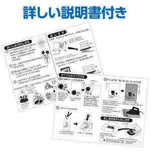 アーテック ArTec 押し花セット キッズ ...の詳細画像5