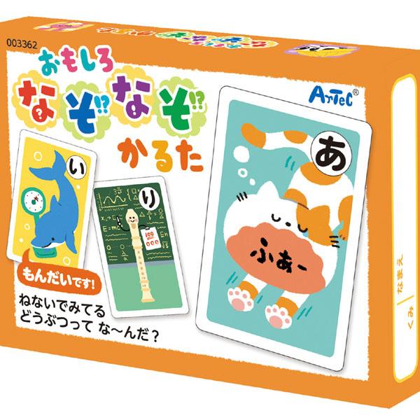 アーテック ArTec おもしろなぞなぞかるた