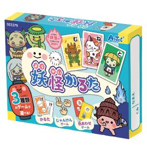 アーテック ArTec 妖怪かるた 粗品 こども 幼稚園 おすすめ 子供用 室内 玩具 マジックナイト キッズグッズ 遊び お正月 知育 文字札｜ウルマックスジャパン