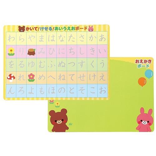 アーテック ArTec かいてけせる あいうえお練習ボード 幼稚園 ギフト 勉強 子供用 室内 玩具...