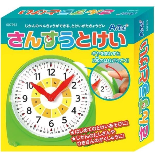 アーテック ArTec さんすうとけい キッズ こども 幼稚園 勉強 子供用 クラフト 科学 図工 ...