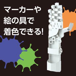 アーテック マジックハンド工作キット 手作りキ...の詳細画像3