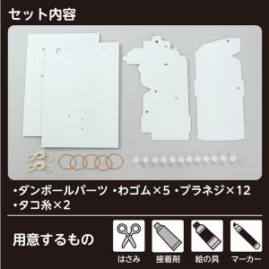 アーテック マジックハンド工作キット 手作りキ...の詳細画像5