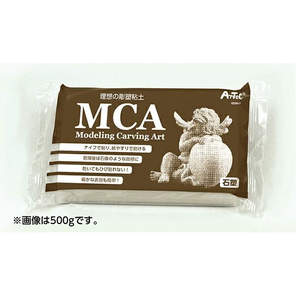 アーテック ArTec MCA 240g 中学生 クラフト 図工 美術 日本製 おうち時間 子供 趣...
