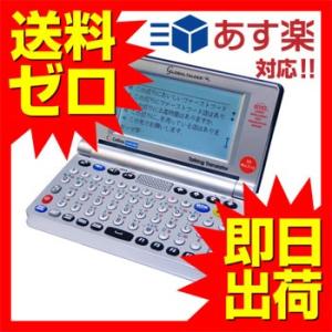 海外旅行に最適 12カ国対応 発音機能付き翻訳機 GLOBAL TALKER インターナショナル版  GT-V3i   1702UWZT^