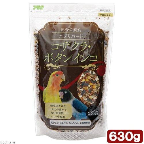 【3個セット】 エブリバード コザクラ・ボタンインコ６３０ｇ