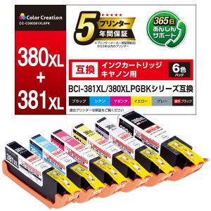 エレコム CC-C380381XL6PK BCI-380381XL互換インク カラークリエーション ...