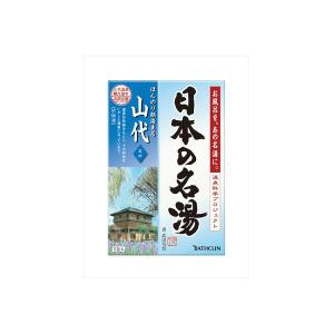 【5個セット】 日本の名湯 山代 個箱 バスクリン 入浴剤