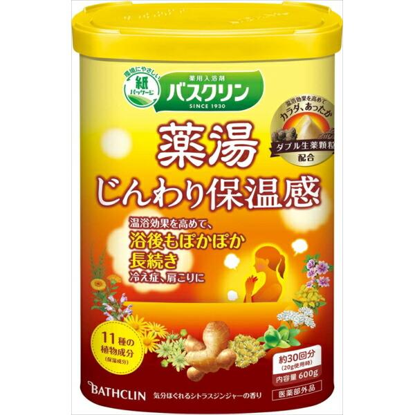 【10個セット】 バスクリン 薬湯 じんわり保温感 600g バスクリン 入浴剤