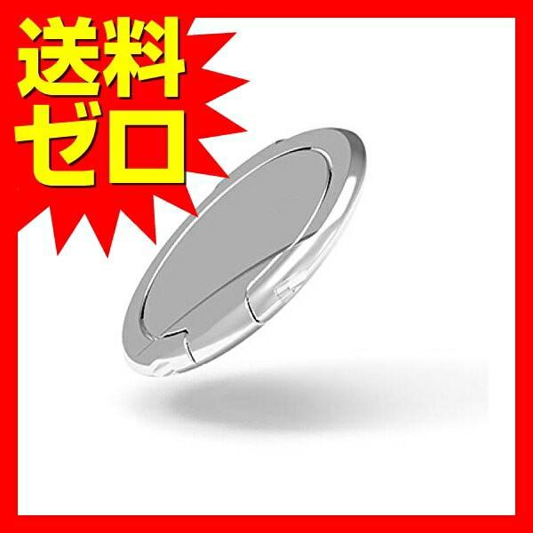 エレコム P-STRSLSV スマホリング フインガーリング 薄型 おしゃれ シンプル バンカーリン...