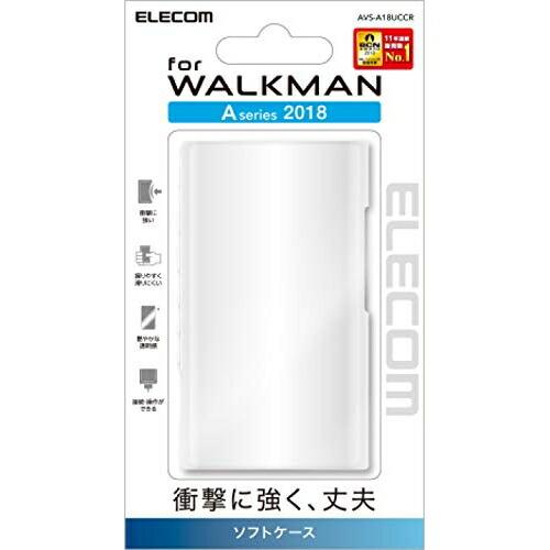 【2個セット】エレコム AVS-A18UCCR Walkman A 2018 NW-A50シリーズ対...