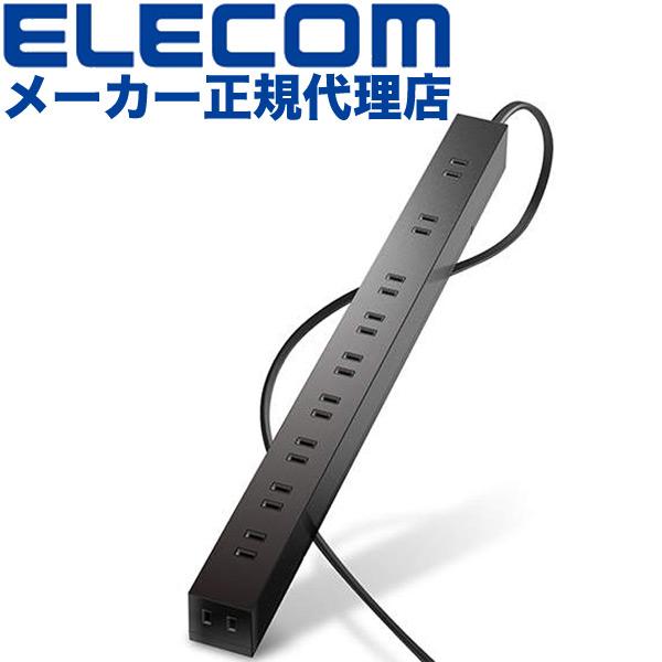 エレコム ECT-0103BK 電源タップ 10口タップ コードタップ コンセント 延長コード タッ...