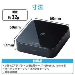 エレコム LBT-AVWAR501BK Blu...の詳細画像4