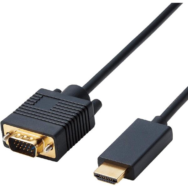 エレコム CAC-HDMIVGA10BK ディスプレイケーブル ケーブル モニター ディスプレイ H...