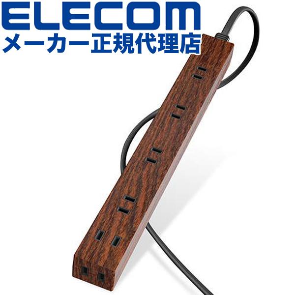 【送料無料】 エレコム ECT-0201W 電源タップ 雷ガード 6個口 木目調 1m ウォルナット...