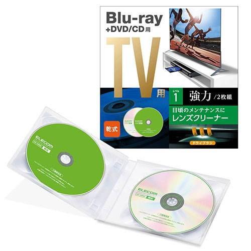 エレコム レンズクリーナー Blu-ray DVD CD 対応 2枚組 乾式 ディスククリーナー