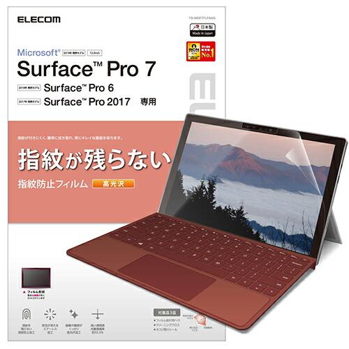 【2個セット】エレコム TB-MSP7FLFANG Surface Pro7 Pro6 Surfac...