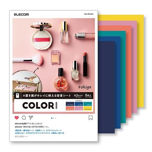 エレコム DGA-BPA303 撮影 用 物撮り テーブルフォト 置き画がキレイに映える 背景シート...