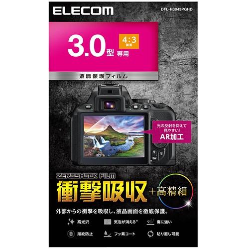 エレコム DFL-H3043PGHD デジタルカメラ 用 液晶保護フィルム 高精細 衝撃吸収 高光沢...