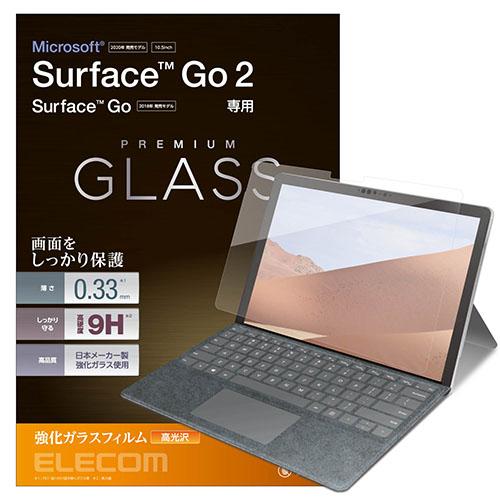 エレコム TB-MSG20FLGG Surface Go2 / Go 3 用 ガラスフィルム 0.3...