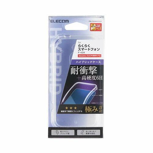 【送料無料】 エレコム PM-F203HVCKCR らくらくスマートフォン ケース ハイブリッド 耐...