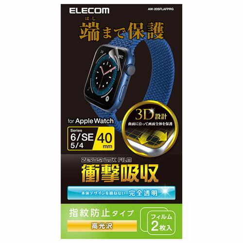 【4個セット】エレコム AW-20SFLAFPRG Apple Watch SE、Series6 [...