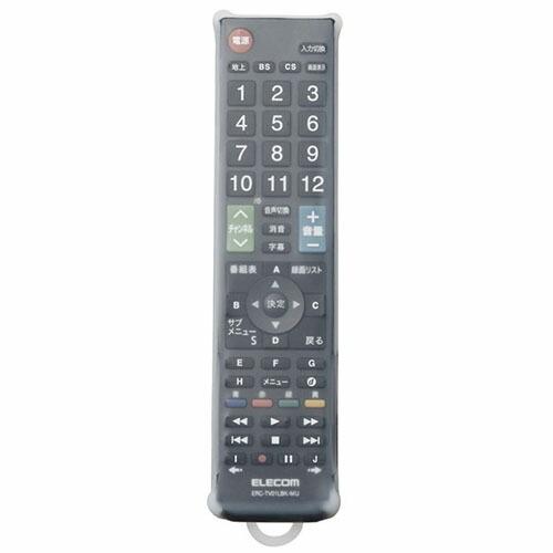エレコム AVD-RCCABL 汎用 抗菌 リモコン カバー テレビ 用 マルチ Lサイズ ELEC...