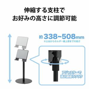 (2個セット)エレコム TB-DSCHARMP...の詳細画像2