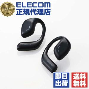 (10個セット) エレコム LBT-OWS01BK ワイヤレスイヤホン Bluetooth 5.4 オープンイヤー イヤホン 高音質 低遅延