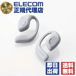 (10個セット) エレコム LBT-OWS01GY ワイヤレスイヤホン Bluetooth 5.4 オープンイヤー イヤホン 高音質 低遅延