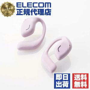 (10個セット) エレコム LBT-OWS01PN ワイヤレスイヤホン Bluetooth 5.4 オープンイヤー イヤホン 高音質 低遅延