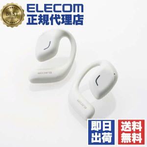 (10個セット) エレコム LBT-OWS01WH ワイヤレスイヤホン Bluetooth 5.4 オープンイヤー イヤホン 高音質 低遅延