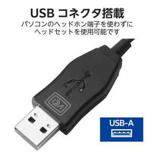 エレコム HS-EP21SUBK ヘッドセット...の詳細画像2