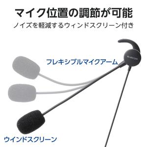 エレコム HS-EP21SUBK ヘッドセット...の詳細画像3
