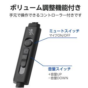 エレコム HS-EP21SUBK ヘッドセット...の詳細画像4