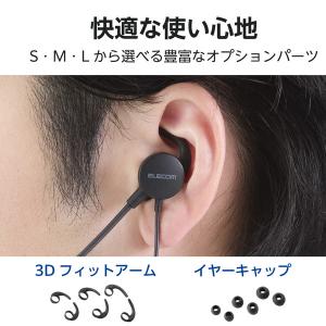エレコム HS-EP21SUBK ヘッドセット...の詳細画像5