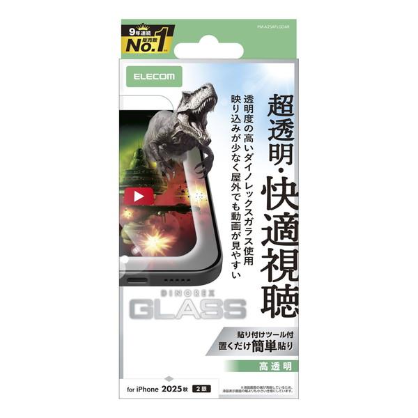 エレコム PM-A25AFLGDAR iPhone 17 ガラスフィルム 超透明 光反射軽減 10H...