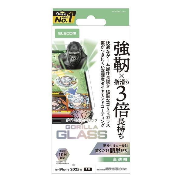 エレコム PM-A25AFLGODE iPhone 17 ガラスフィルム 高透明 ゲーム最適 10H...