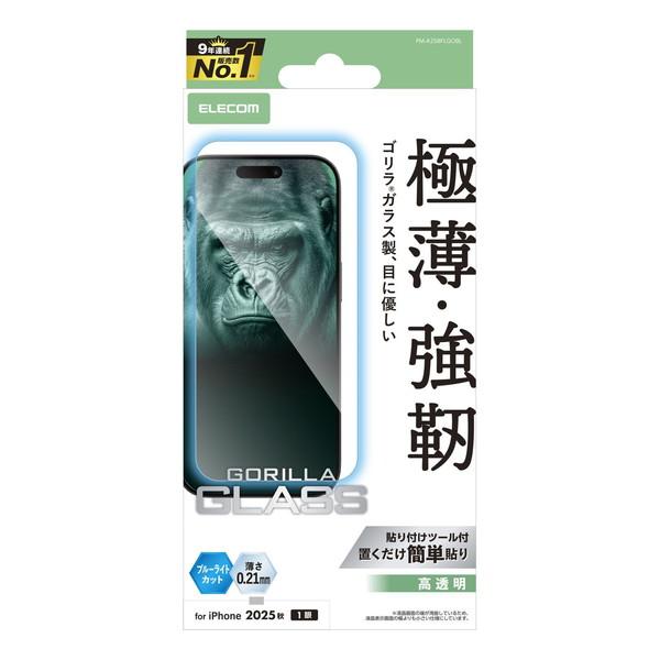 エレコム PM-A25BFLGOBL iPhone Air ガラスフィルム 高透明 ブルーライトカッ...