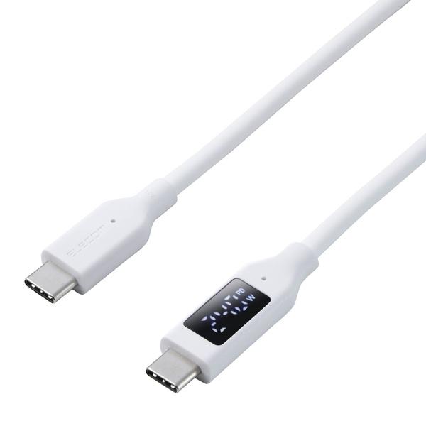 エレコム MPA-CCW20WH USB Type-C to Type-Cケーブル シリコン 電力デ...