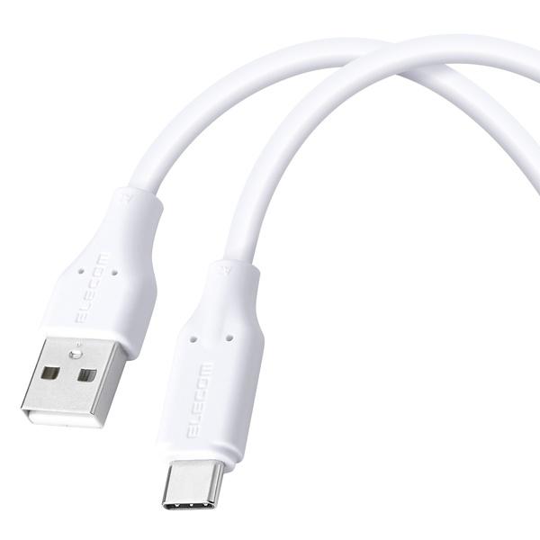 エレコム MPA-ACTPSS10WH USB-A to USB Type-Cケーブル シリコン ブ...