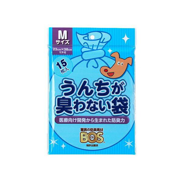 【3個セット】 うんちが臭わない袋 BOS ペット用 (Mサイズ15枚入) 犬 イヌ いぬ ドッグ ...