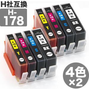 HP178XL HP 互換インク 4色セット ×2 大容量 ヒューレットパッカード 残量表示機能付
