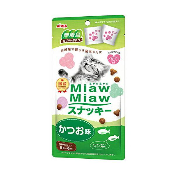 【3個セット】 MiawMiaw ( ミャウミャウ ) スナッキー かつお味 キャットフード 猫 ネ...