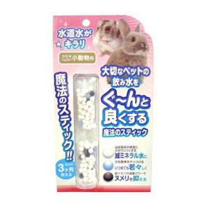(60個セット) B-blast 魔法のスティック 小動物用
