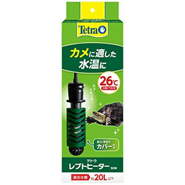 テトラ レプトヒーター その他 50w 魚 (Tetra) 50W