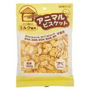 (3個セット) オーシーファーム アニマルビスケット 180g ミルク風味 ミルク 犬 犬用おやつ アニマル ペットフード ミルク味 ドッグフード