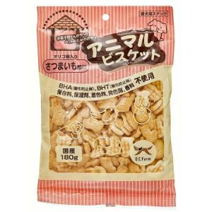 (3個セット) オーシーファーム アニマルビスケット 180g さつまいも風味 犬用おやつ 着色料不使用 アニマル さつまいも ペットフード