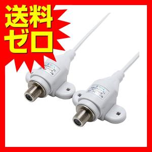 すき間アンテナケーブル 50cm ホワイト TS-ASM05WH