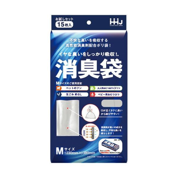 【60個セット】 AS03 消臭袋Mサイズシルバー 15枚 ハウスホールドジャパン ポリ袋・レジ袋